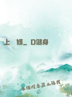 上門龍婿