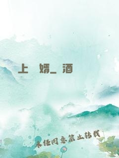 上門龍婿