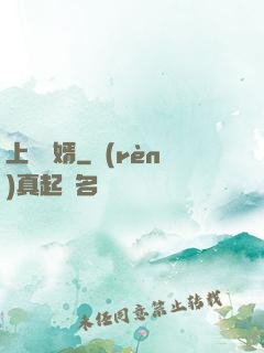 上門龍婿