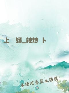 上門龍婿