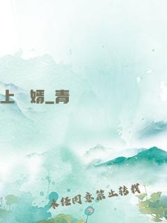 上門龍婿