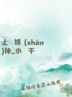 上門龍婿戰(zhàn)神