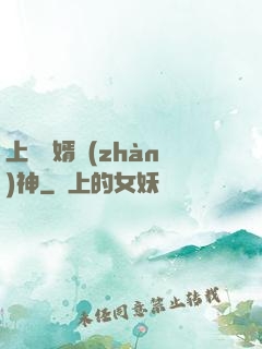上門龍婿戰(zhàn)神