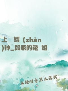 上門龍婿戰(zhàn)神