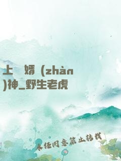 上門龍婿戰(zhàn)神