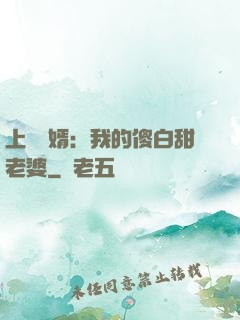 上門龍婿：我的傻白甜老婆