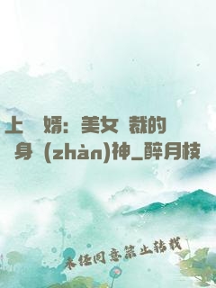 上門龍婿：美女總裁的貼身戰(zhàn)神