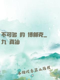 不可名狀的賽博朋克