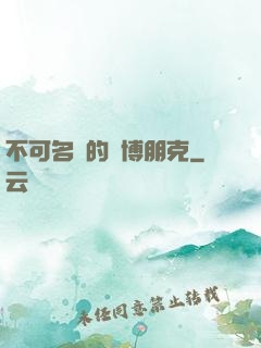 不可名狀的賽博朋克