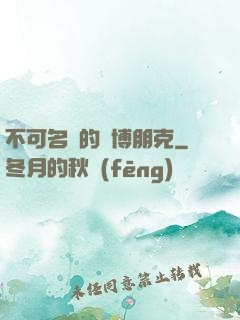 不可名狀的賽博朋克