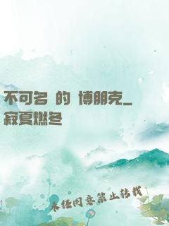 不可名狀的賽博朋克