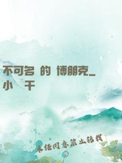 不可名狀的賽博朋克