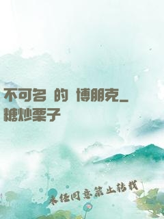不可名狀的賽博朋克