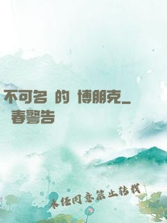 不可名狀的賽博朋克