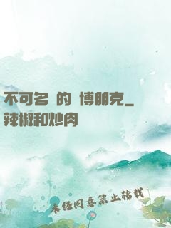 不可名狀的賽博朋克