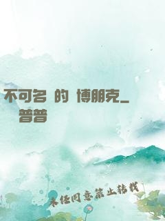 不可名狀的賽博朋克
