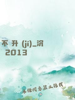 不敗升級(jí)