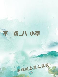 不敗龍婿