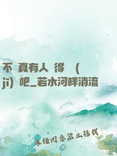不會真有人覺得掛機(jī)難吧