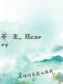 不滅劍主