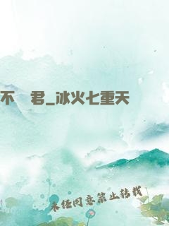 不滅劍君