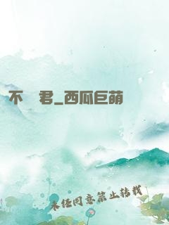 不滅劍君