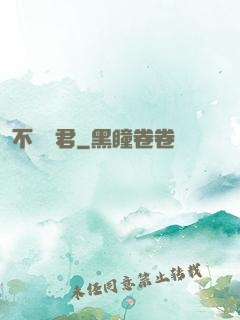 不滅劍君