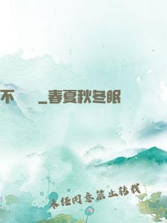 不滅劍體