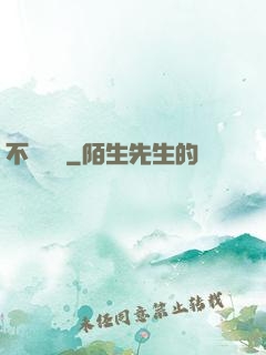 不滅劍體
