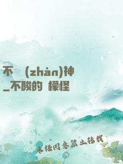 不滅戰(zhàn)神