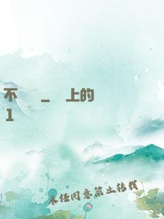 不詳倉庫