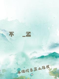 不詳倉庫