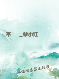 不詳倉庫