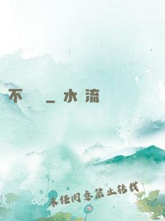 不詳倉庫