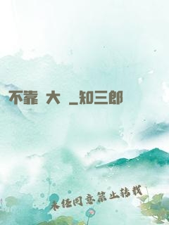 不靠譜大俠