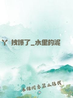 丫頭拽爆了