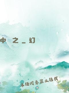中國夢之隊