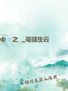 中國夢之隊