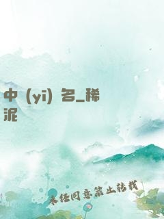 中醫(yī)揚名