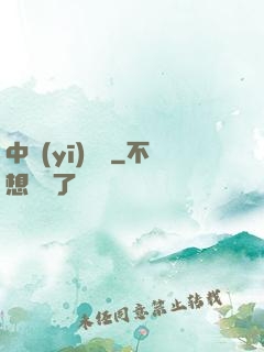 中醫(yī)許陽