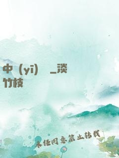中醫(yī)許陽