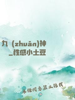 九轉(zhuǎn)神龍訣