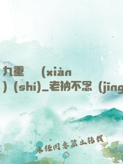 九重虛擬現(xiàn)實(shí)