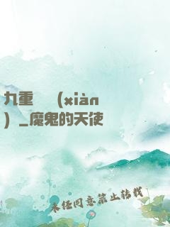 九重虛擬現(xiàn)實