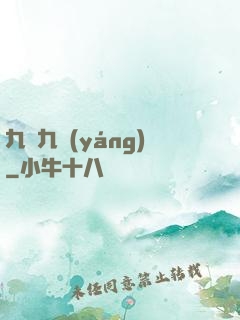 九陰九陽(yáng)