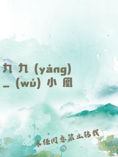 九陰九陽(yáng)