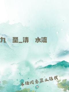 九陽劍圣