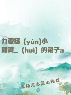 九零福運(yùn)小甜妻