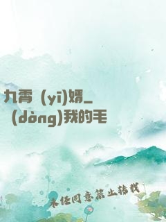 九霄醫(yī)婿