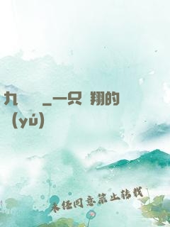 九龍傳記